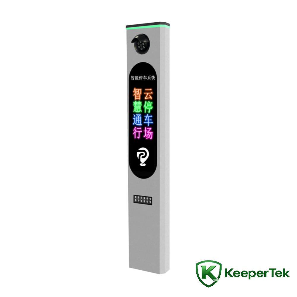 Small Vertical Screen License Plate Recognition All-in-One Machine KT-ZYSB02