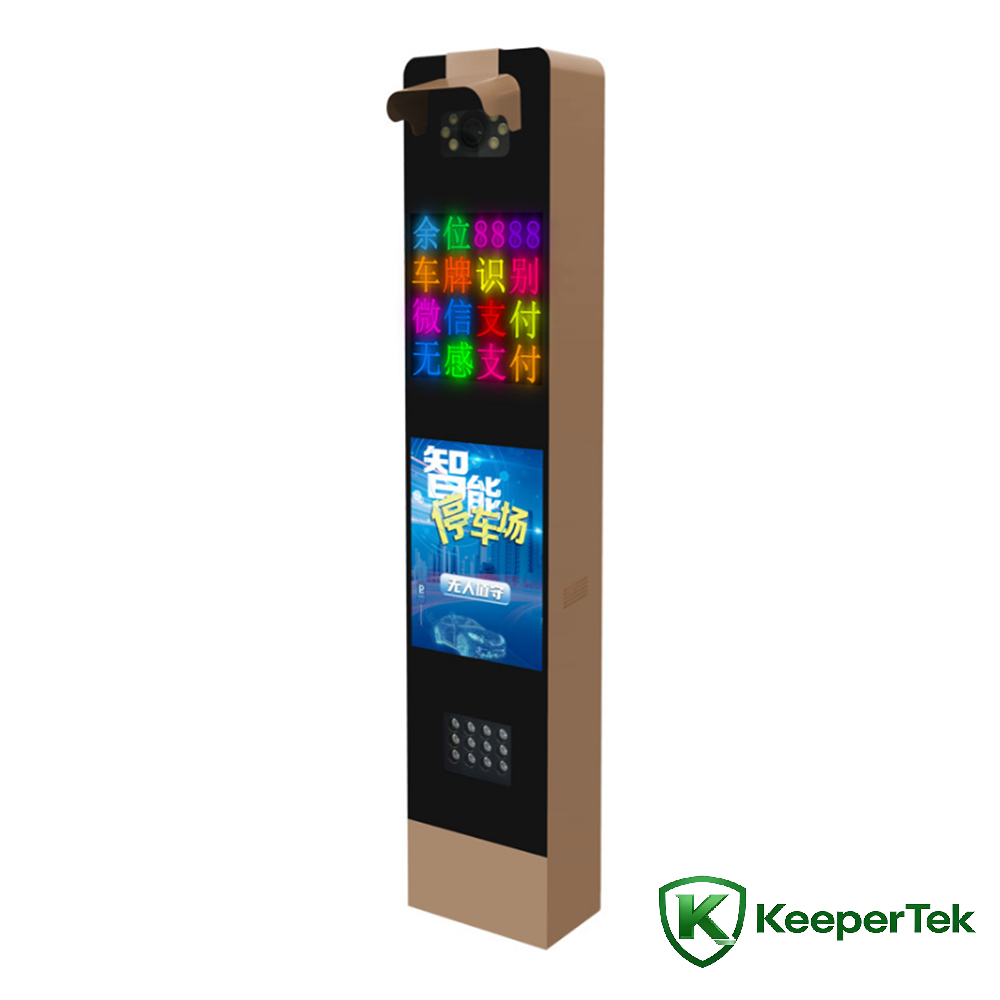 Four-Line Screen with Advertising License Plate Recognition Machine KT-ZYSB04Four-Line Screen with Advertising License Plate Recognition Machine KT-ZYSB04