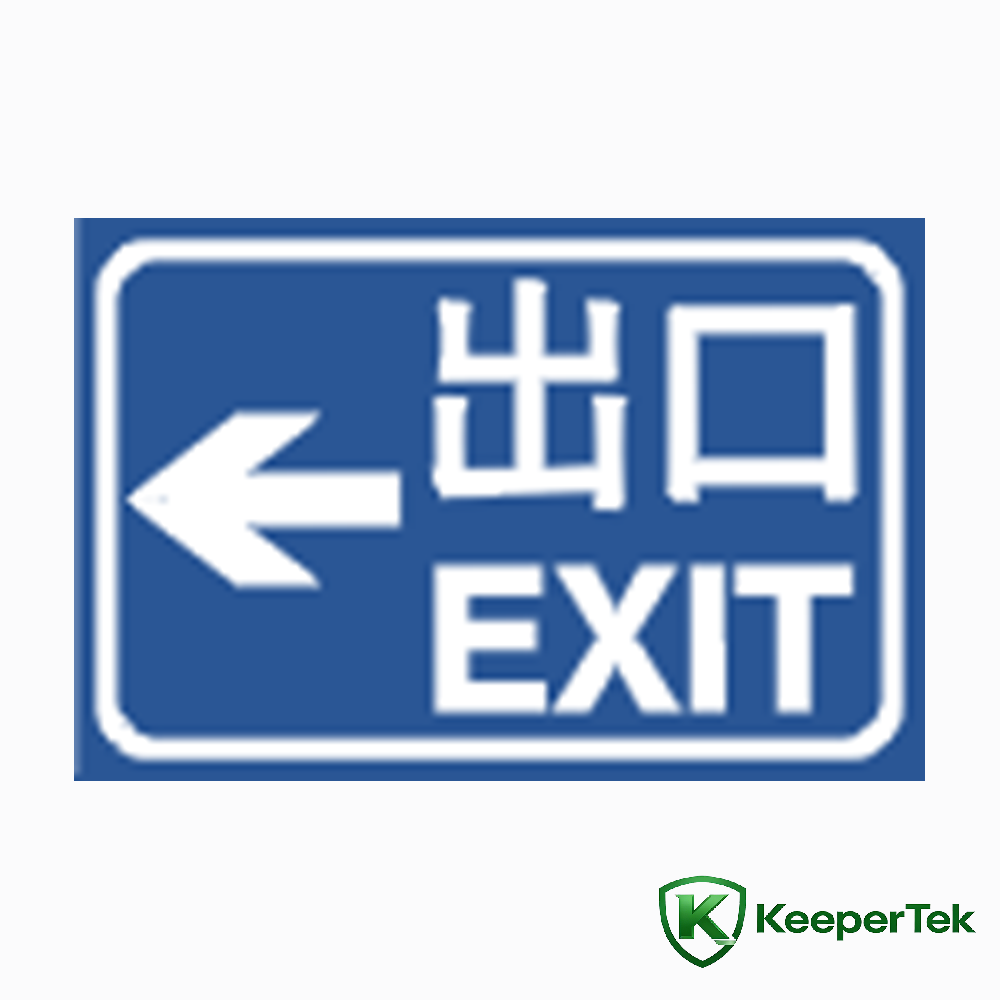Left Turn Exit Sign KT-CAS11