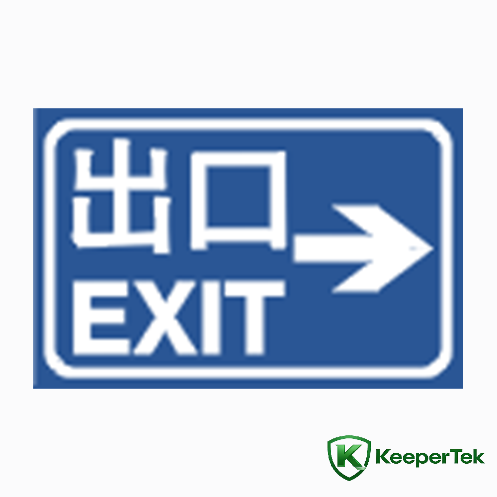 Right Turn Exit Sign KT-CAS12