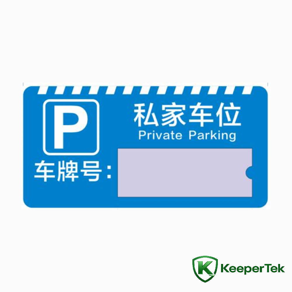 Parking Space Number Hanging Sign KT-CAS14