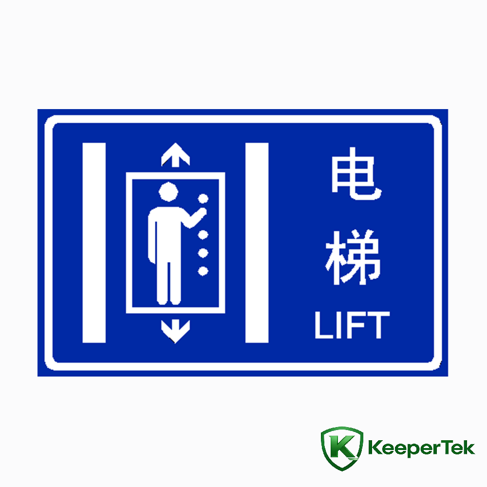 Elevator Sign KT-CAS15