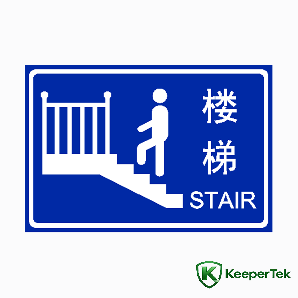 Staircase Sign KT-CAS16