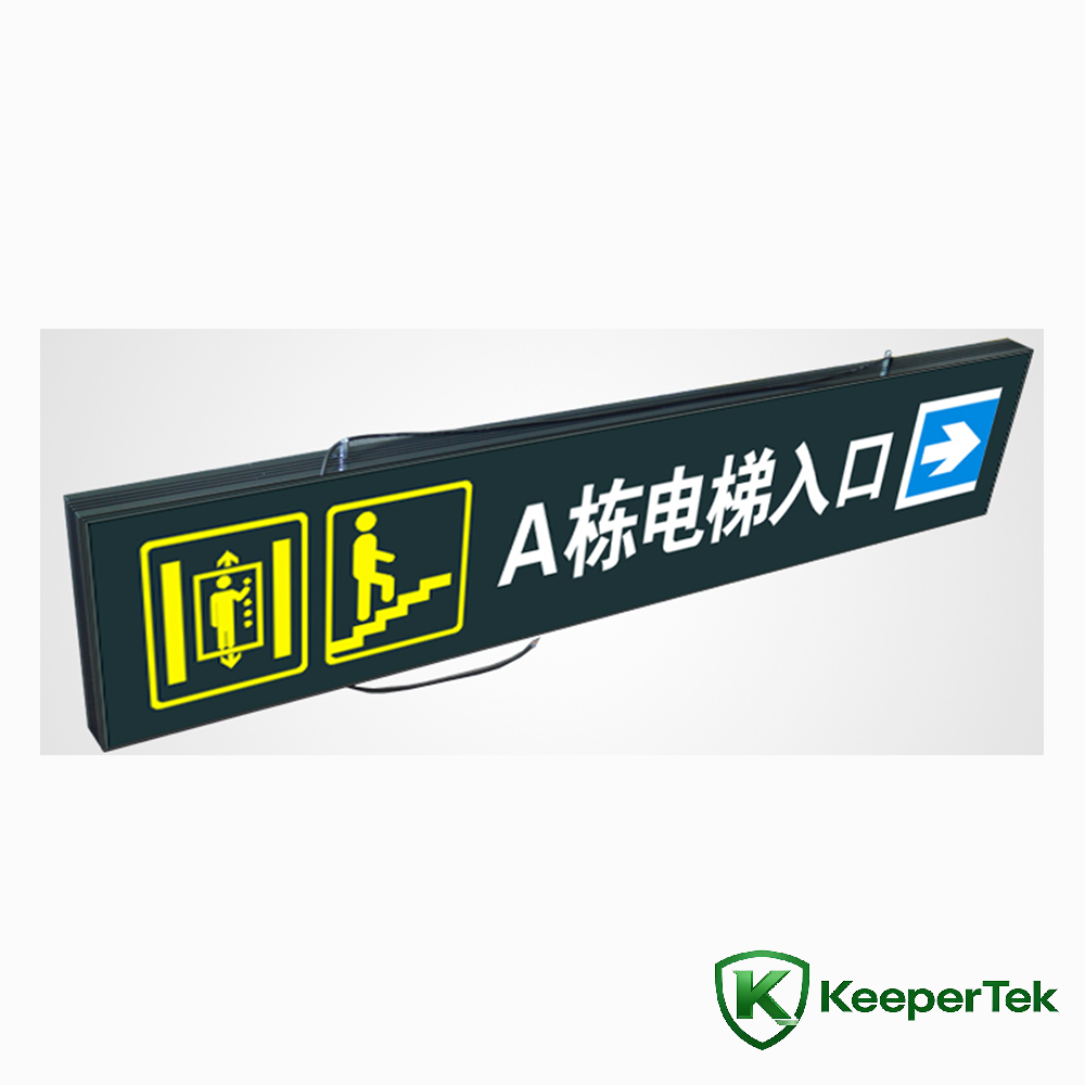 Elevator & Staircase Light Box KT-CAS17