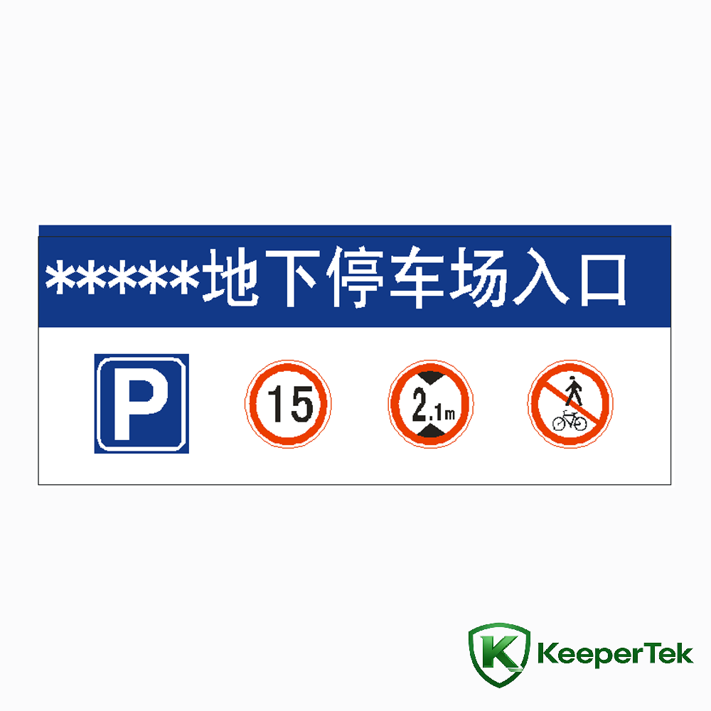 Parking Lot Entrance Gantry Sign KT-CAS18