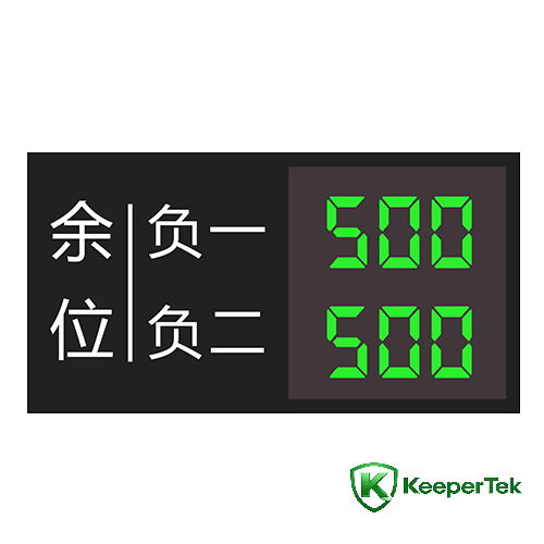 Indoor Parking Guidance Screen (Customized) KT‑WB27