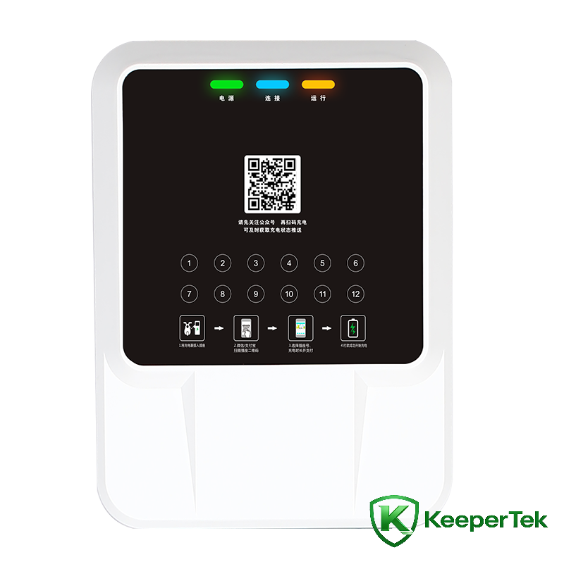 4-Way Electric Bike Charging Station KT-HC13
